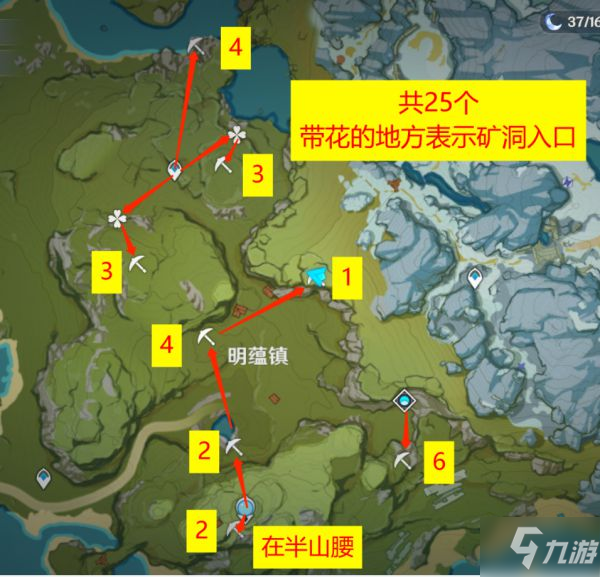 《原神》夜泊石收集路线指引