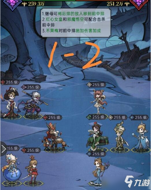 《魔镜物语》舞会往事第一章攻略