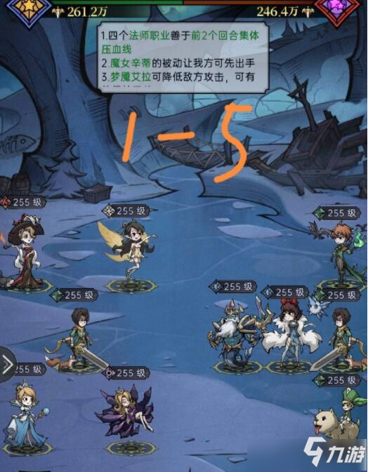 《魔鏡物語》舞會往事第一章攻略