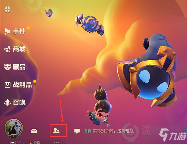 金铲铲之战怎么送礼物 金铲铲之战送礼物方法