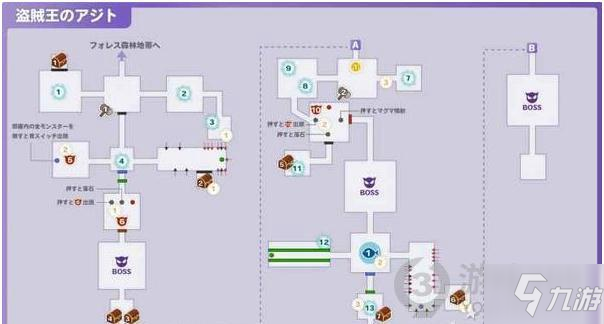 符文工房5全隐藏道具获得方法 符文工房5全隐藏道具位置汇总