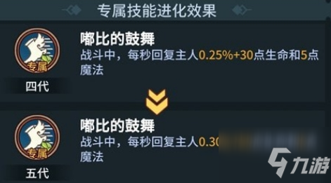 提燈與地下城嘟比怎么獲得 嘟比獲取攻略