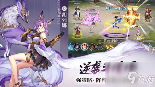 斗罗大陆武魂觉醒火土魂师怎么选择 魂师选择介绍