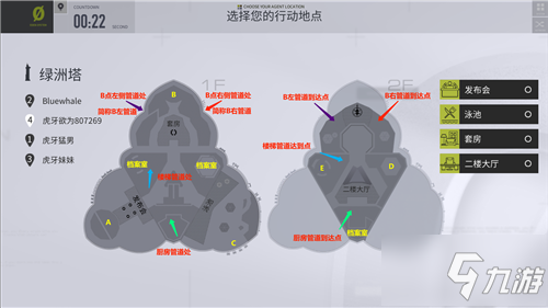 《零號任務(wù)》前哨探員獨(dú)家心得公開——潛入篇