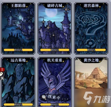 《魔鏡物語》陣容怎么搭配