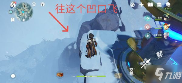 原神龙脊雪山宝箱位置在哪 龙脊雪山易错过的宝箱位置分布