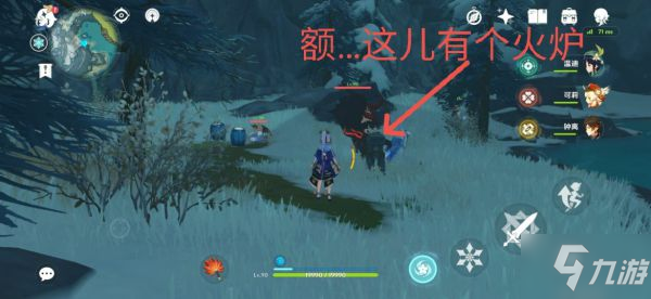 原神龙脊雪山宝箱位置在哪 龙脊雪山易错过的宝箱位置分布