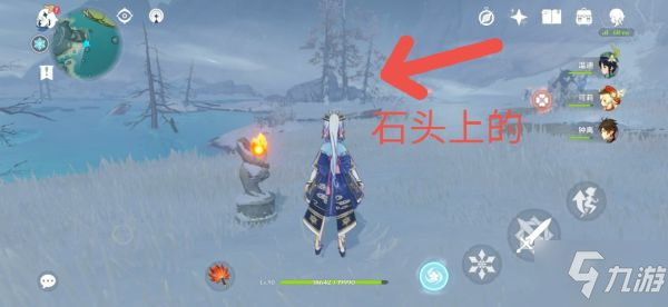 原神龙脊雪山宝箱位置在哪 龙脊雪山易错过的宝箱位置分布