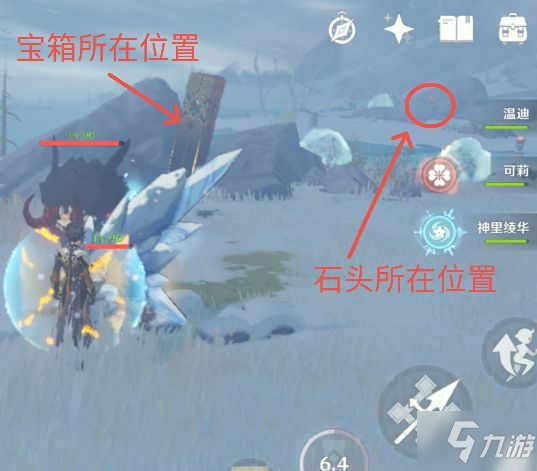 原神龙脊雪山宝箱位置在哪 龙脊雪山易错过的宝箱位置分布