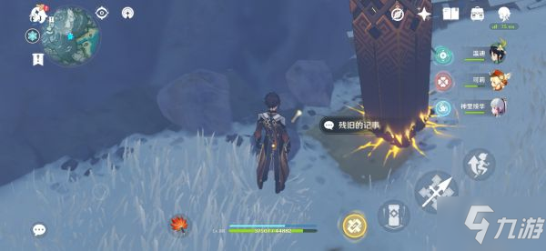 原神龙脊雪山宝箱位置在哪 龙脊雪山易错过的宝箱位置分布