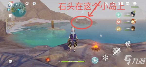 原神龙脊雪山宝箱位置在哪 龙脊雪山易错过的宝箱位置分布