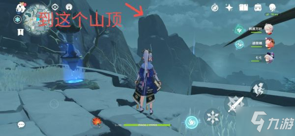 原神龙脊雪山宝箱位置在哪 龙脊雪山易错过的宝箱位置分布