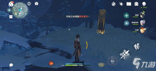 原神龙脊雪山宝箱位置在哪 龙脊雪山易错过的宝箱位置分布