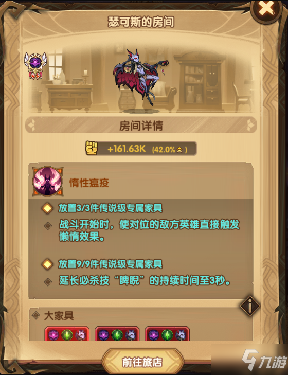 《剑与远征》瑟可斯怎么样 消沉之翳瑟可斯解析