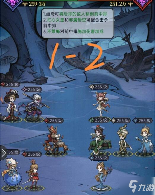 《魔镜物语》舞会往事第一章攻略