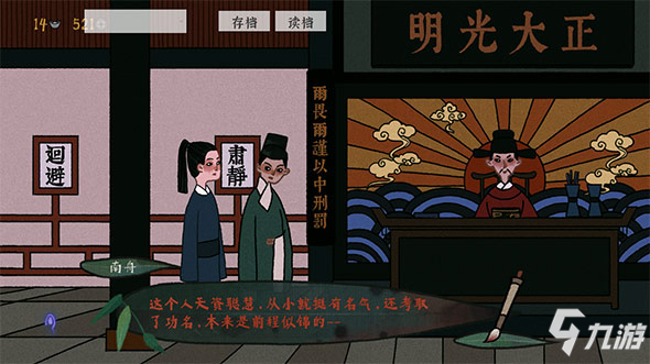 手游古镜记第1章攻略 完整流程攻略全解析