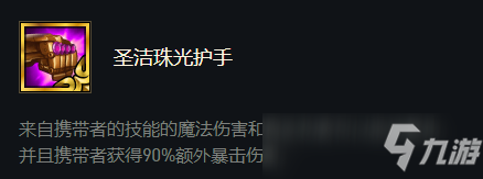 云頂之弈冷門上分陣容：無情奶媽暴力輸出 拼多多陣容強(qiáng)勢來襲