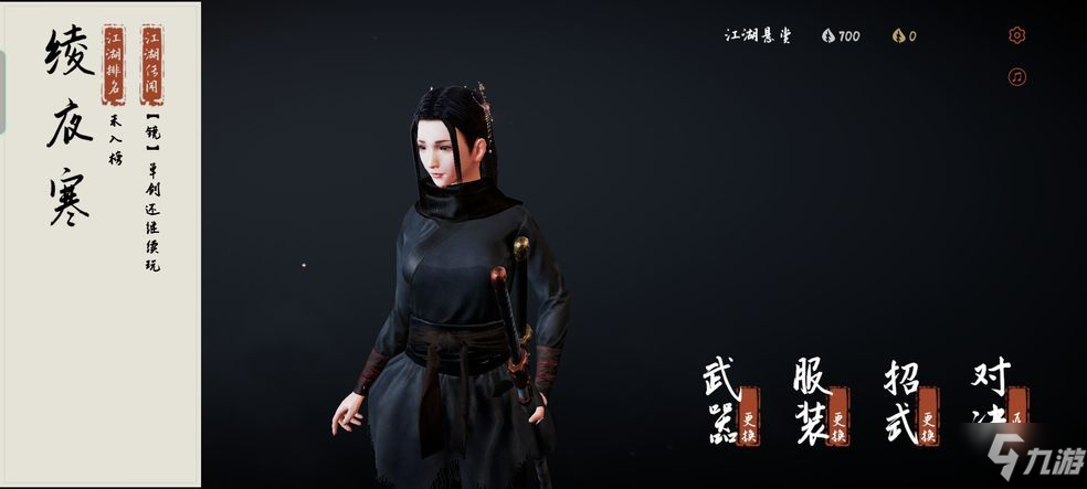 弈剑行怎么打排位？弈剑行打排位攻略玩法介绍