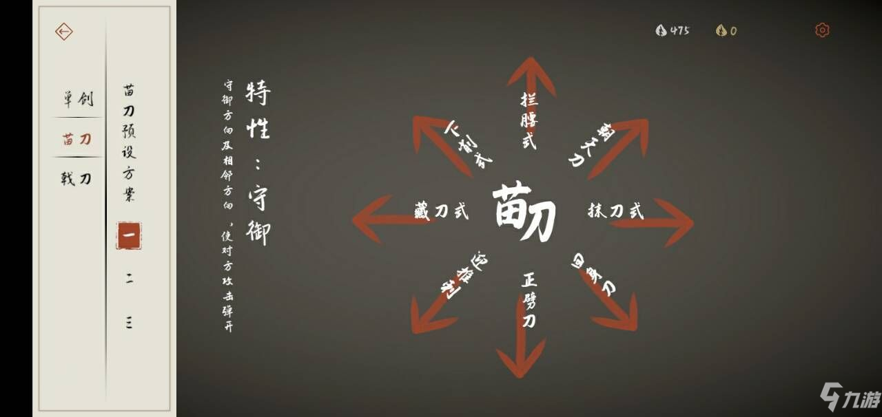 弈剑行怎么打排位？弈剑行打排位攻略玩法介绍