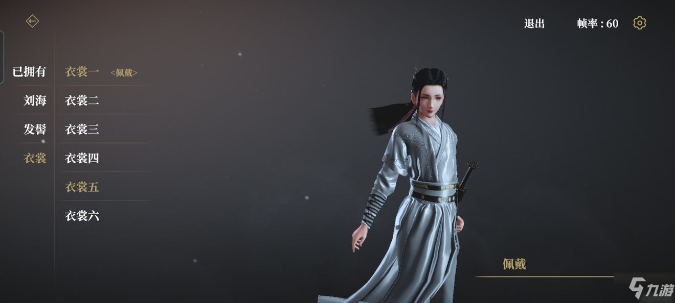 弈剑行怎么打排位？弈剑行打排位攻略玩法介绍
