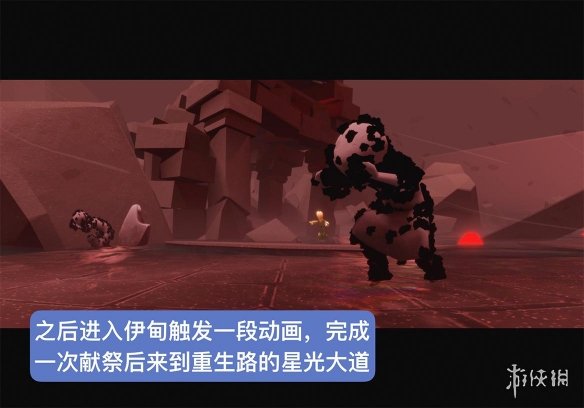 《光遇》小王子季第七个任务怎么做 小王子季第七个任务攻略