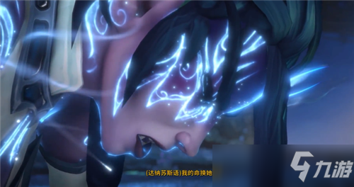 魔兽世界三大杰出女性盘点介绍 样貌出众 但她们的脾气贼差