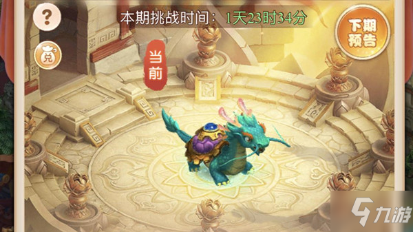 梦幻西游网页版小试牛刀黑水鼍龙攻略大全 小试牛刀黑水鼍龙通关攻略汇总
