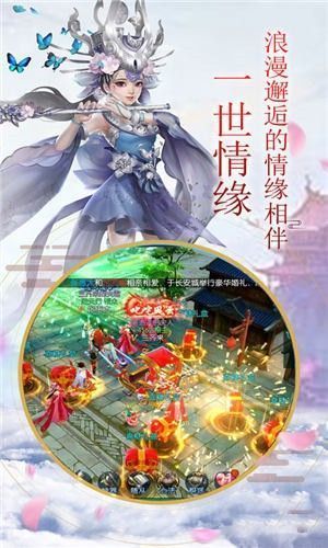 魔道尋仙截圖2