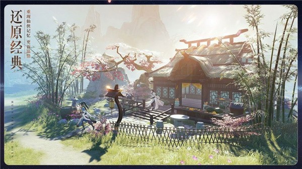 诛仙诛魔传好玩吗 诛仙诛魔传玩法简介