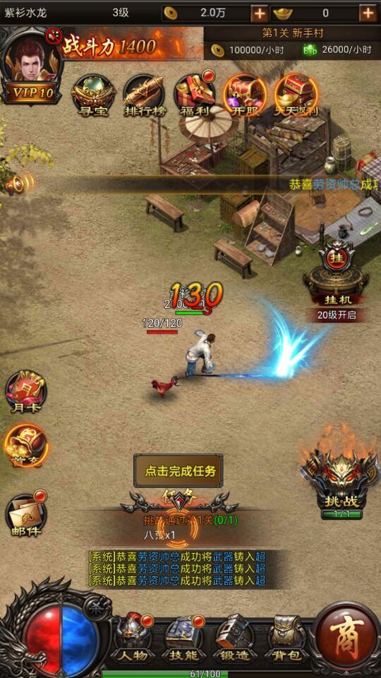 初心神途复古好玩吗 初心神途复古玩法简介