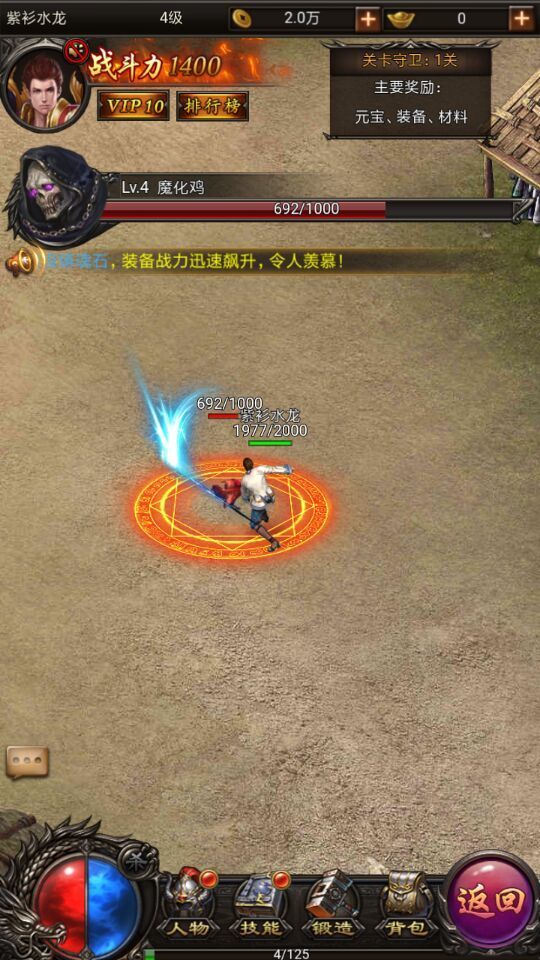 初心神途复古好玩吗 初心神途复古玩法简介