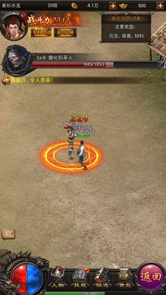 初心神途复古好玩吗 初心神途复古玩法简介