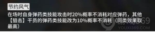 明日方舟假日威龍陳值不值得抽 明日方舟假日威龍陳強(qiáng)度分析