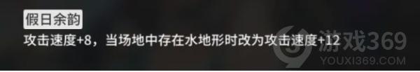 明日方舟假日威龍陳值不值得抽 明日方舟假日威龍陳強(qiáng)度分析