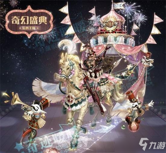 奇迹暖暖奇妙嘉年华活动攻略