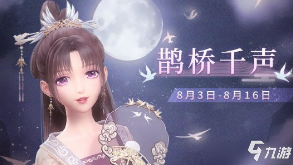 闪耀暖暖服装商店在哪 闪耀暖暖服装商店位置一览