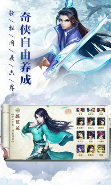 雷武神尊截圖2