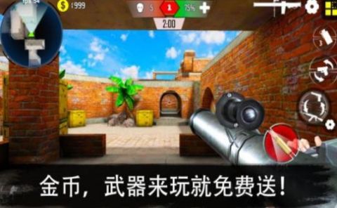 軍隊競技射擊截圖2