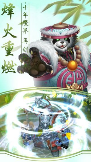 仙劍魔刀傳截圖2