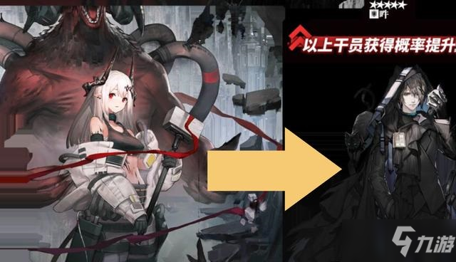 《明日方舟》特種干員傀影解析