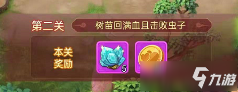 梦幻西游网页版牛郎织女过关攻略
