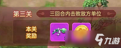 梦幻西游网页版牛郎织女过关攻略