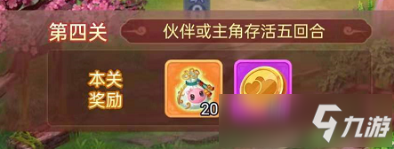梦幻西游网页版牛郎织女过关攻略