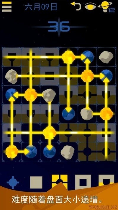 星光X2銀河解謎截圖1
