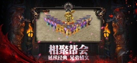 閻魔六道傳奇截圖2