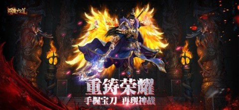 閻魔六道傳奇截圖