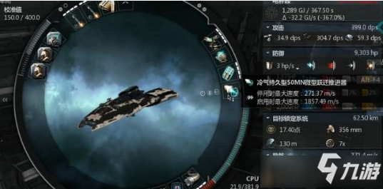 《EVE星战前夜无烬星河》手游主宰级舰船强度分析