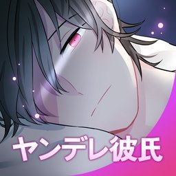 Yandere