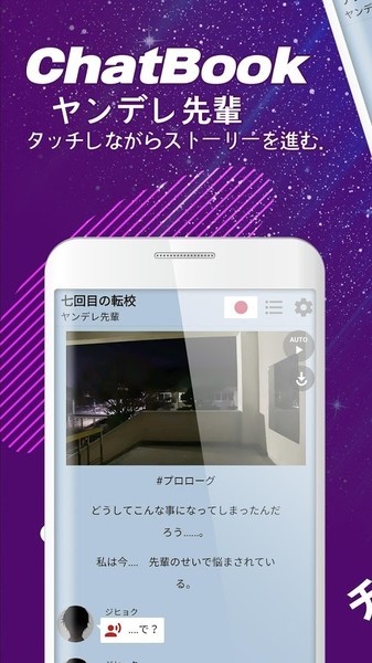 Yandere截圖1