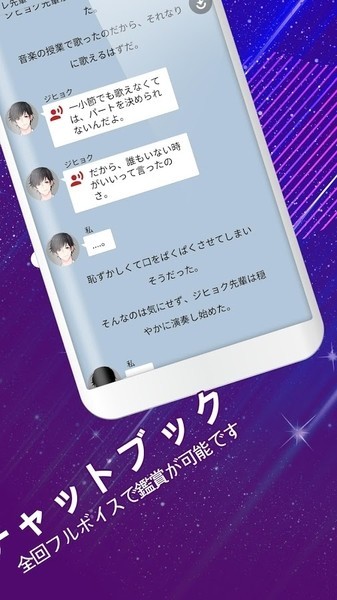 Yandere截圖